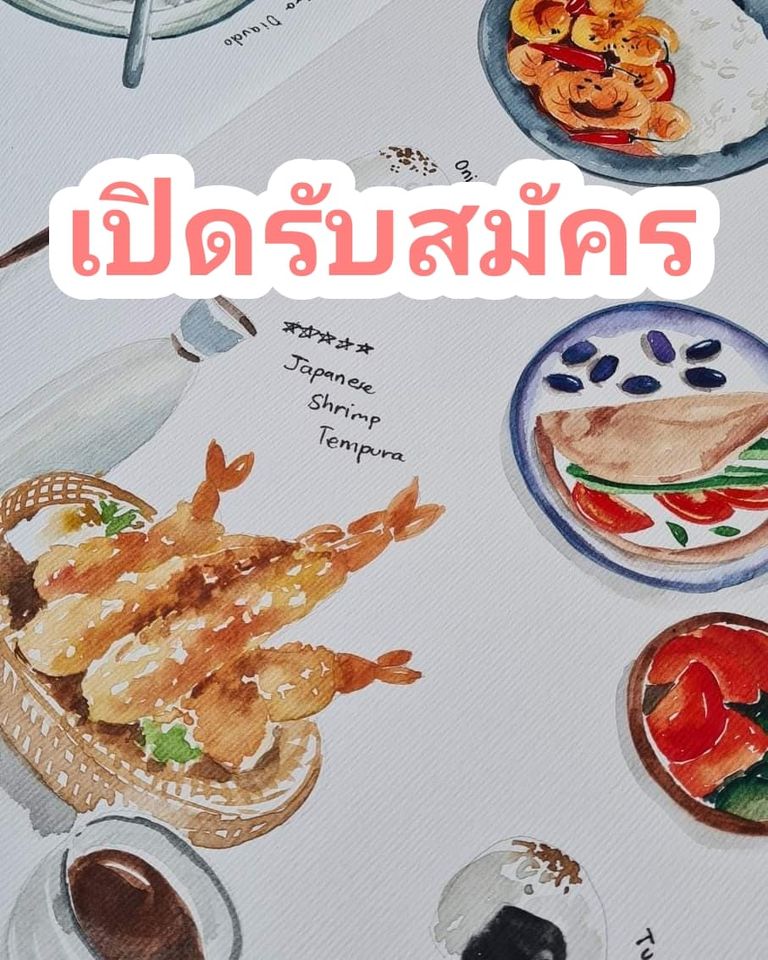 คลาส
